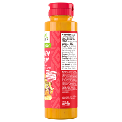 Chicken Dippin’ Sauce